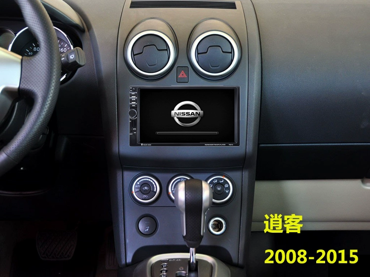 Nissan 骐 骊 骊 奇 颐 颐 轩 轩 专用 专用 专用 专用 专用 专用 专用 - GPS Navigator và các bộ phận