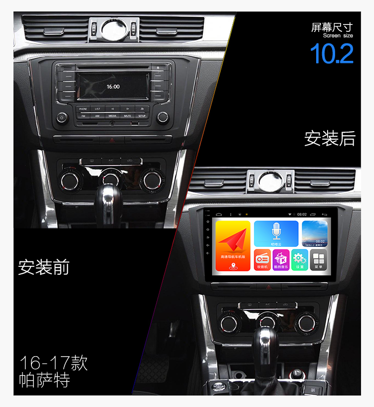 Passat Android DVD Navigator gốc một máy cổ áo Passat B5 cũ đảo ngược hình ảnh hỗ trợ kiểm soát bên - GPS Navigator và các bộ phận giám sát hành trình ô tô