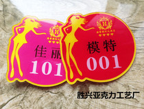  Custom-made acrylic model number plate Waist card chest card KTV bar princess Belle card waiter chest card work card