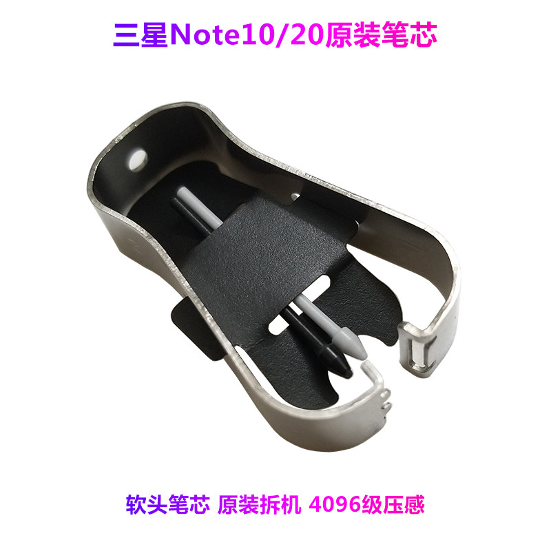 For Samsung Tabs7 s7 S6 Lite Note10 20 original stylus tip stylus refill