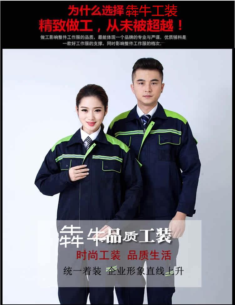 Vêtement de travail - Ref 1913035 Image 6