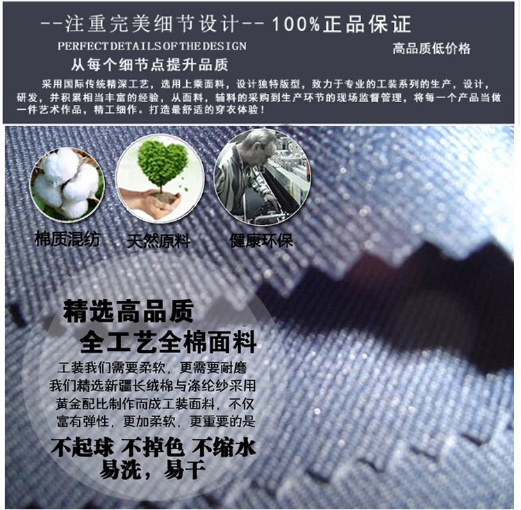 Vêtement de travail - Ref 1913035 Image 20