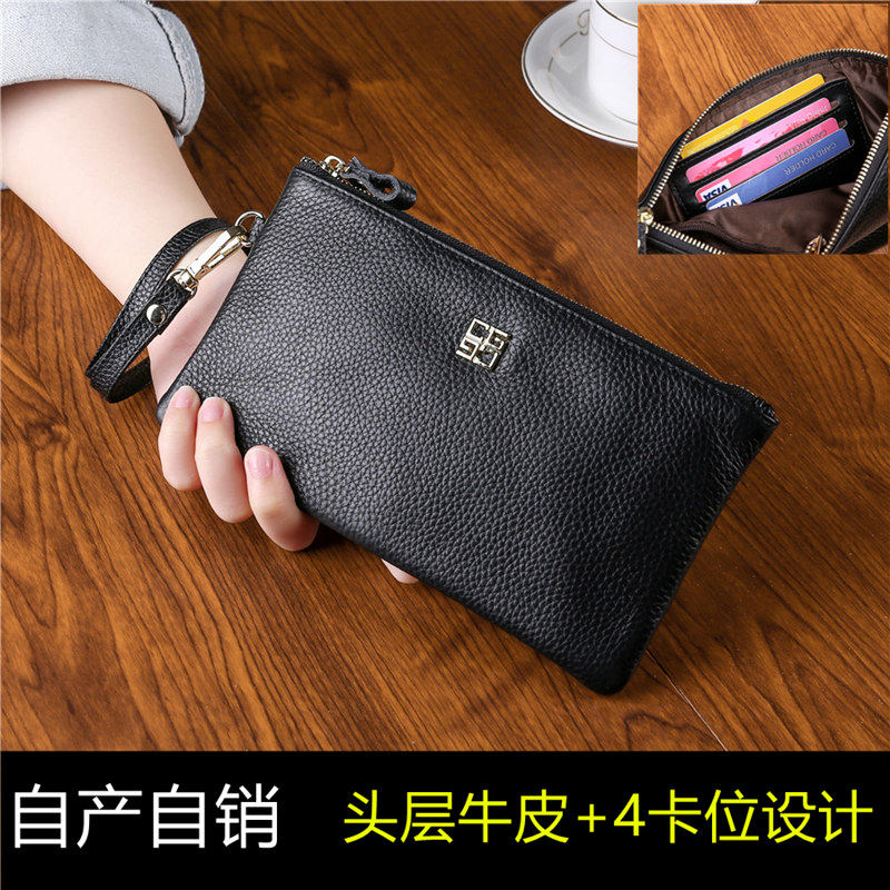 Leather long version large capacity multi-card long version clutch bag Women's wallet zipper Simple thin hand grab bag leather wallet