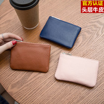 Cowhide mens and womens mini coin purse ultra-thin leather zipper coin bag Short small wallet hand key bag card bag female