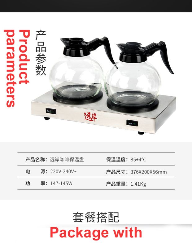 Bếp đun nóng đặt cà phê cách nhiệt ghế / khay Caferina hai đầu nhiệt + nồi cà phê Mỹ 2 - Cà phê phin cà phê