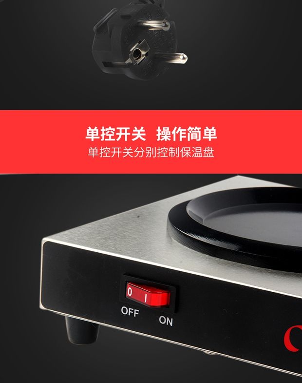 Bếp đun nóng đặt cà phê cách nhiệt ghế / khay Caferina hai đầu nhiệt + nồi cà phê Mỹ 2 - Cà phê phin cà phê