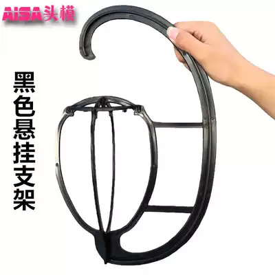 Factory hot selling all new material wig holder place hair wig support light wig hair long hair frame shelf