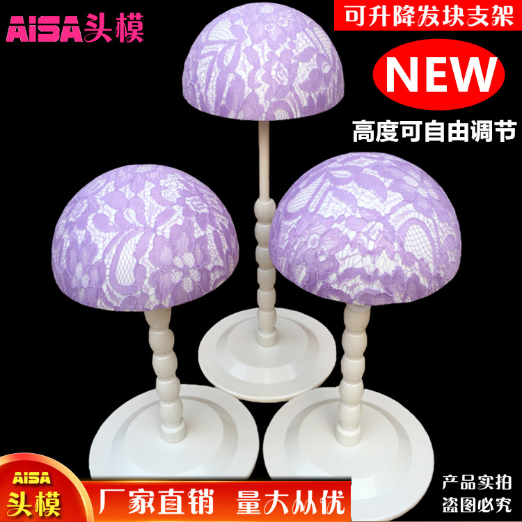 Head Model Hat rack colored lace high-end wig headscarf display props wig suit bracket