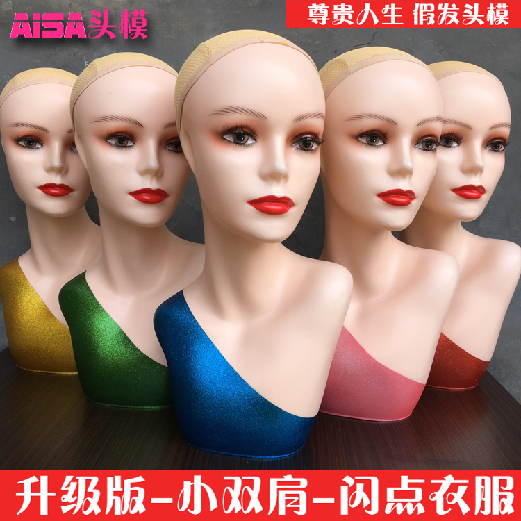 New Shoulder Wig Model Head Hand with Shoulder Woman Head Model Hat Accessories Show Fake Head Model