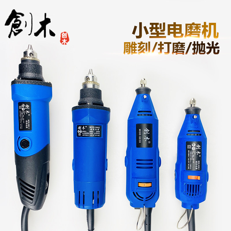 Mini jade electric polishing cutting pen mini-jade mini-jade grinder