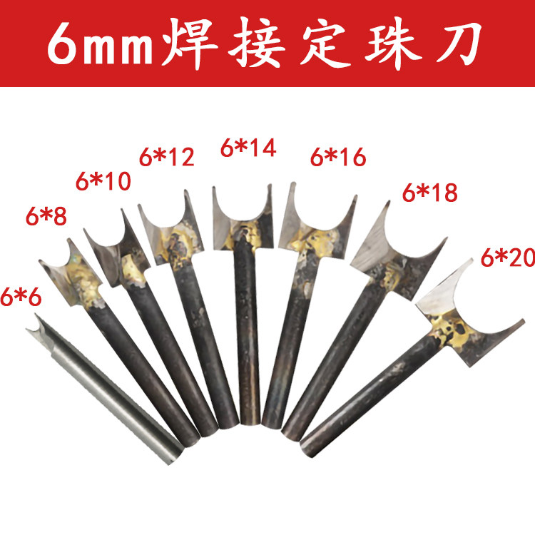 6mm welding bead knife ball woodworking carving knife milling cutter grinding head wood carving root carving electric drill head tool