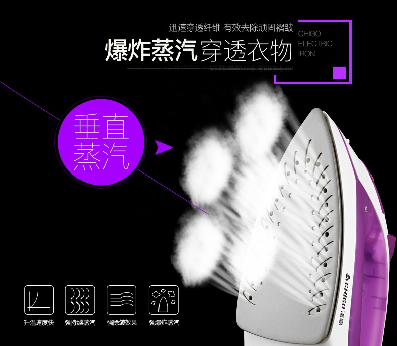 bàn ủi panasonic Chigo điện sắt ZG-Y107 nhà sắt cầm tay treo mini điện sắt chống dính đáy chính hãng - Điện sắt bàn ủi hơi nước mini