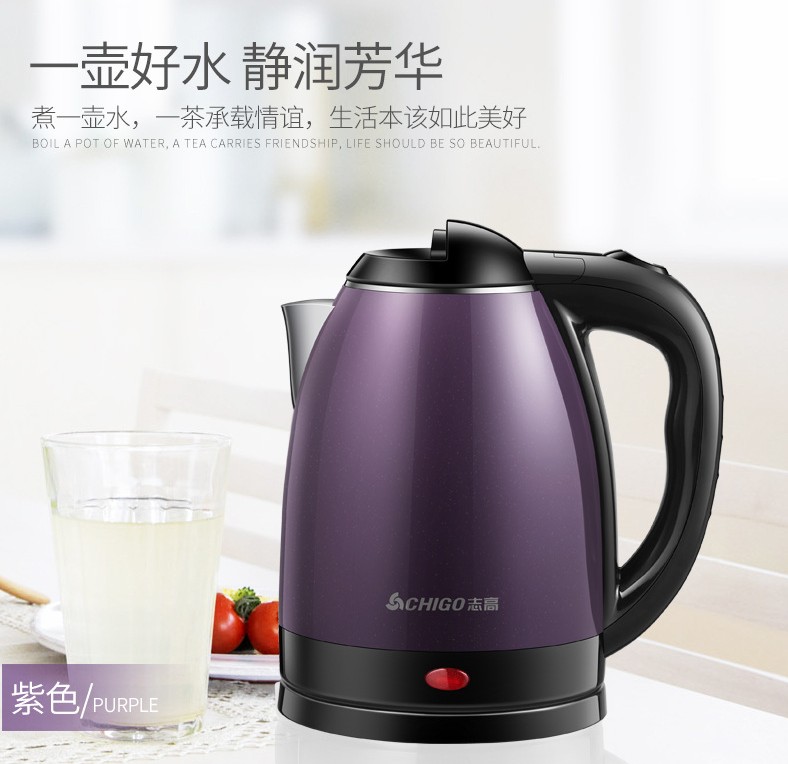 bình đun nước pha sữa điện máy xanh Ấm đun nước điện Chigo / Chigo ZJ18A dung tích lớn cách nhiệt ấm đun nước ấm 304 inox 1.8L - ấm đun nước điện ấm siêu tốc 1 lít