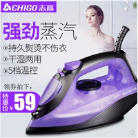 Chigo điện sắt nhà mini hơi cầm tay sắt nhỏ vận chuyển sắt ủi ủi máy ủi 	bàn ủi flexwarm	