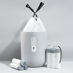 Duopai Drawstring Garbage Bag Household Thickeneded Satchel Kitchen Automatic Closing Cleaning Bag Plastic Bag White