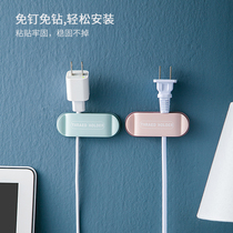 Plug Fixer Creative Home Kitchen Wall Wall-mounted Multifunction Cute Power Data Wire Clip Wire Holder Hook