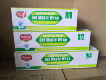 Dimensional cling film 910 912 914 packaging film vegetable dustproof shipped in full box (4 pieces)
