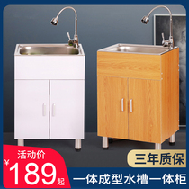 Kitchen 304 stainless steel sink cabinet washing basin single tank with cabinet household sink sink sink double tank storage