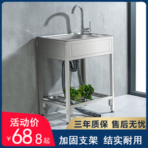 Kitchen with baffle stainless steel vegetable washing pool integrated rental house vegetable washing basin with bracket sink single tank sink rack