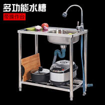 Kitchen sink stainless steel with bracket with platform single trough single basin washing basin balcony household pool rack