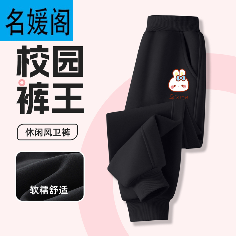 Girls' Sports Pants Spring and Autumn 2026 New Children's Pants Girls' Black Casual Sweatpants Autumn Thin Long Pants