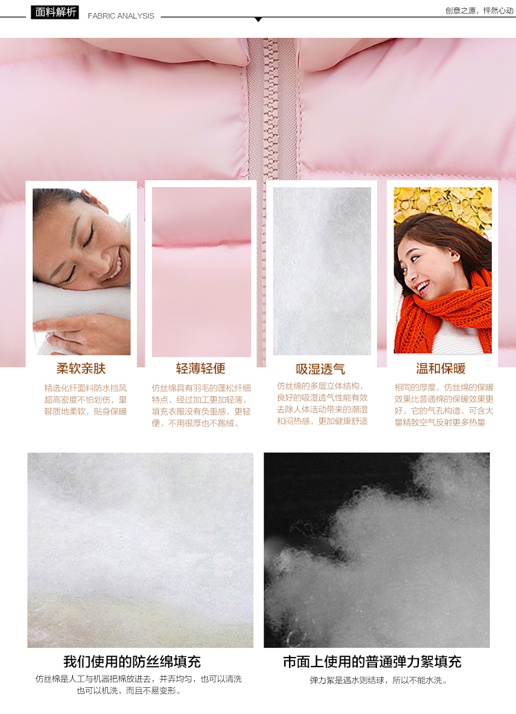 2018 thu đông mới thời trang Hàn Quốc mỏng mỏng áo khoác ngắn cotton cotton nữ Áo khoác mỏng áo phao parka nữ