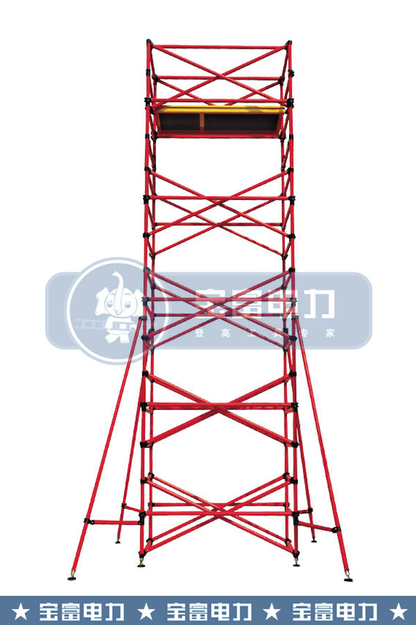 (Baofu Electric Power Factory Direct Sales) Insulated Single Width Quick Mount Scaffolding RJP-SR