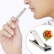 Daji nose hair trimmer mens shaving nose hair cleaner for men and women with nose hair scissors stainless steel fully washed