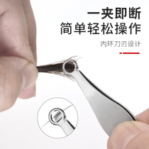 Nose hair clip ring nose hair trimmer stainless steel manual round head beard eyebrows nose hair small scissors artifact man