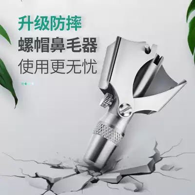 Daji nose hair trimmer manual male Lady Stainless Steel shaving non-charging mechanical hooded anti-drop nose hair