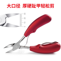 Eagle-Nose Clippers special nail clippers nail clippers pedicure scissors scissors tool set gray Clippers single set