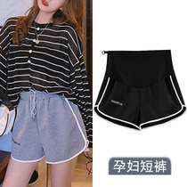 Pregnant women shorts Net red 2021 New wide leg pants belly pants Korean letter maternity pants sports casual shorts summer
