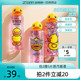 Cherish Ming little yellow duck eye wash liquid disposable eye wash liquid clean eye care liquid vitamin B12 eye wash liquid