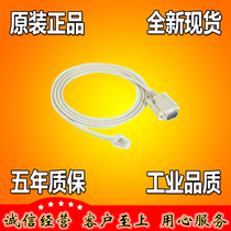 MOXA serial cable CN20060 150 cm 10-pin RJ45-DB9 MOXA special offer