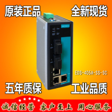 Моша MOXA EDS - 405A - SS - SC 2 Свет 3 Электрический 5 Промышленный коммутатор Ethernet