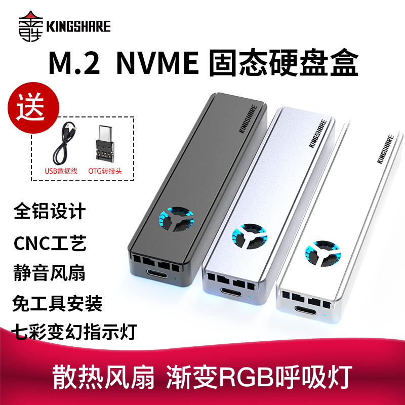 Golden Win Mobile Solid hard disc box NVME M 2 turns TYPE-C3 1 2280 2242 2260 RTL9210