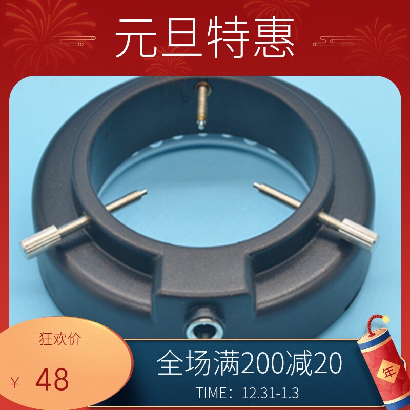 Adjustable LED light source for Nikon microscope low price hot sale clamping ring light with inner diameter of 48mm