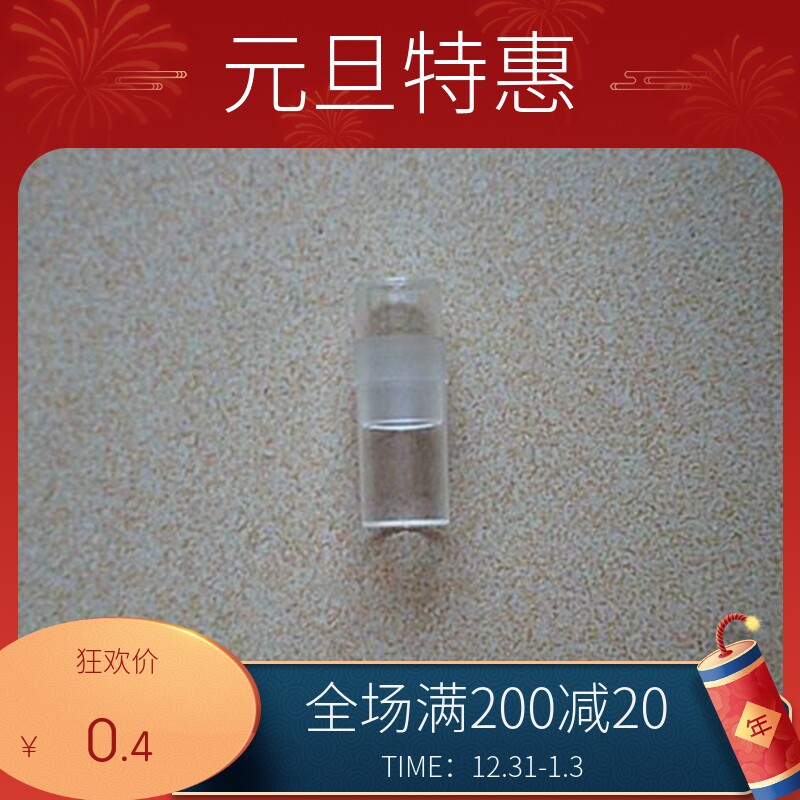 A large number of low-cost hot selling cylindrical plug gauge tube with 13mm inner diameter transparent needle gauge cylinder white