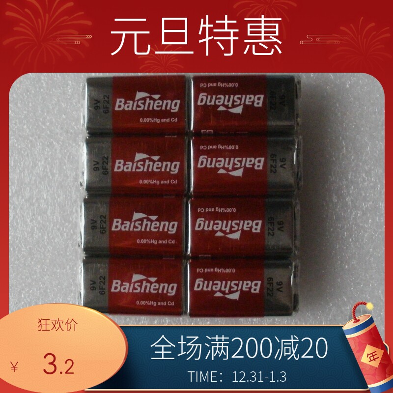 Original DC9V square battery low price hot sale alarm and digital universal meter and accessories for wireless microphone