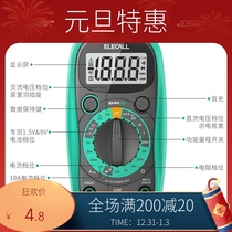 Original high-precision EMAX3 digital multimeter low price hot selling multi-function with backlight anti-burn digital display battery