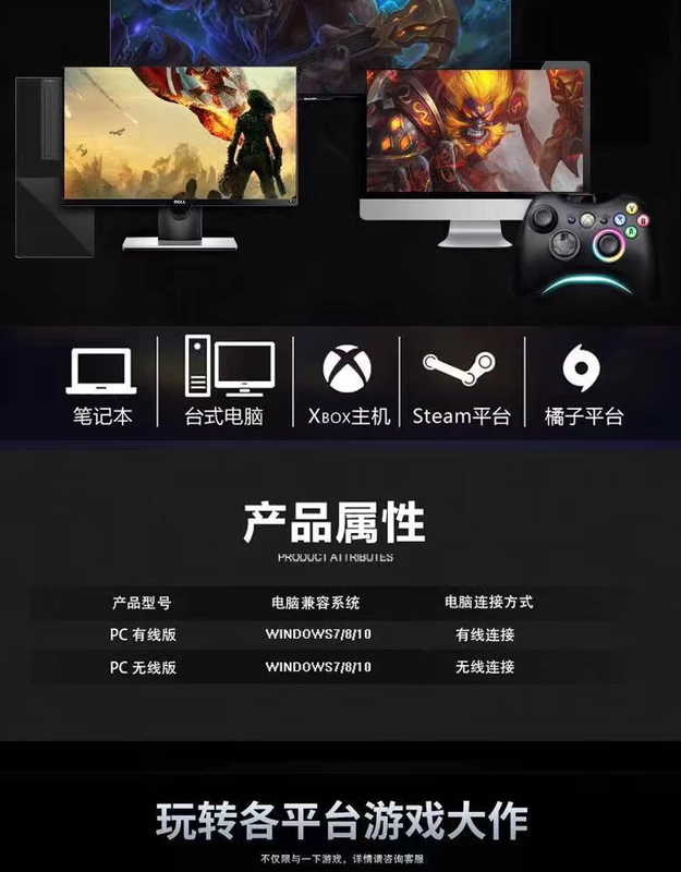 Microsoft XBOX360 xử lý ONE có máy tính PC không dây Steam TV USB trò chơi PS4 xử lý sói sói PS3 - Người điều khiển trò chơi