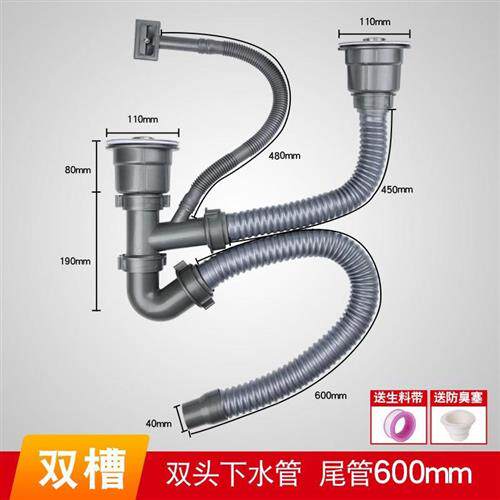 Kitchen sink Lower sprinkler Suit Washing basin Dishwashing Basin Single Basin Double Basin Plus Coarse Thickening Durable Sewer accessories-Taobao