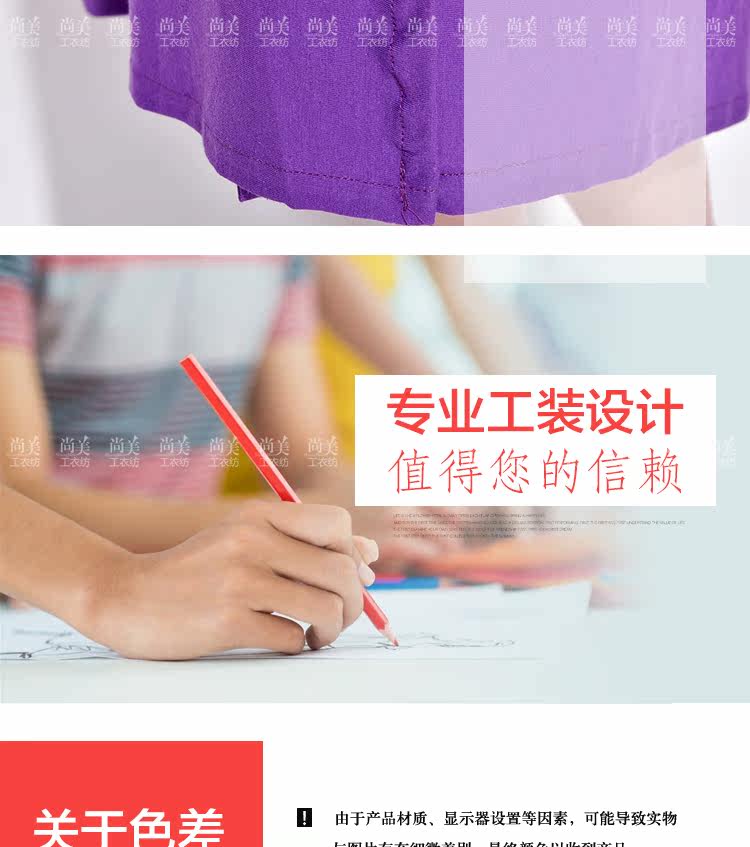 Peignoir jeunesse - Ref 590549 Image 16