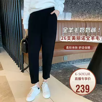 Sister K (full wool grandma pants) 26 all wool tricolor elastic waist loose casual knit pants