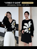 Sister K (Little Daisy Full Wool Series) 26 All Wool Inset Pullover Sweater Knitted Cardigans