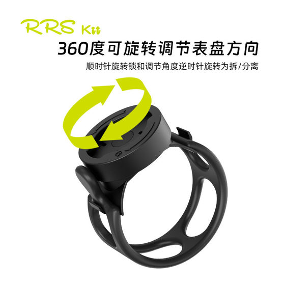 rrskit 자전거 미터 장착 브래킷 로터리 미터 브래킷 Xoss Walker Garmin Wooo에 적합합니다.