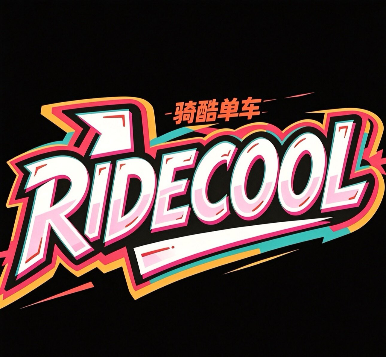 骑酷单车户外运动的LOGO