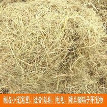 Warm multi-purpose woven dry straw pet straw curtain straw greenhouse practical kennel soft craft Hay rabbit nest