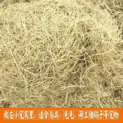 Warm multi-purpose woven dry straw pet straw curtain straw greenhouse practical kennel soft craft Hay rabbit nest