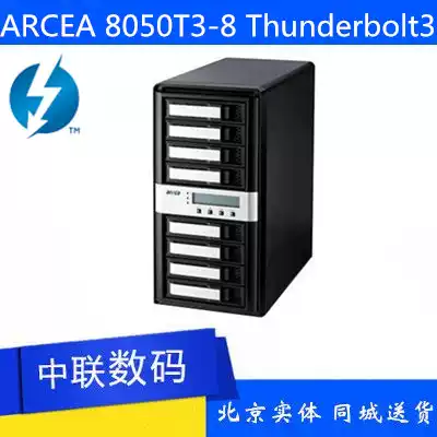 areca arc-8050T3-8 Lightning 3 Array 8-Bit Thunderbolt3 Disk Array
